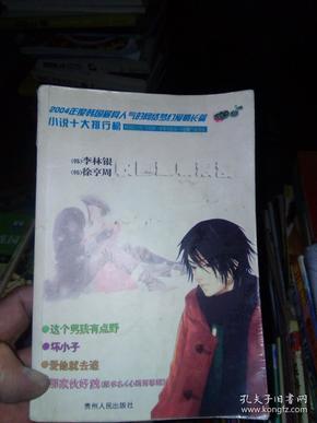 芭蕾舞