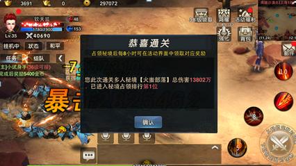 这本书看了有用吗游戏画面