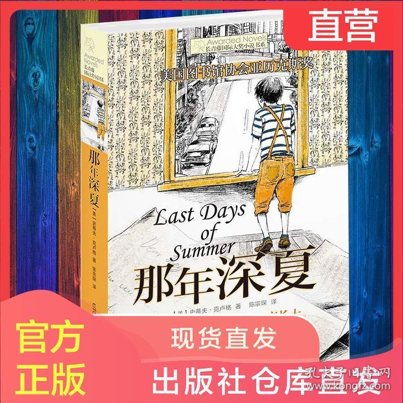 软着陆?本周的美国数据指向“不着陆”!“降息交易”要打折了?