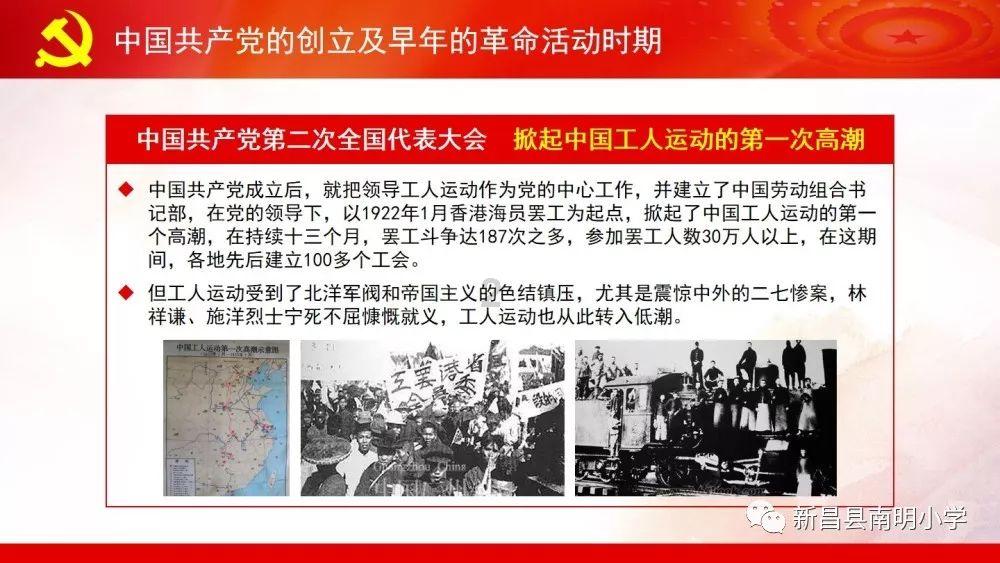全民阅读活动让书香溢秀洲