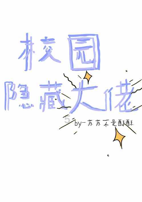 理查德告别蓉城：总有一天会回到成都，你们要带我去看熊猫